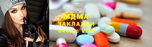 mdma Володарск